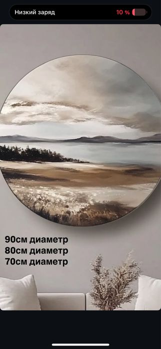 Абстракция на заказ