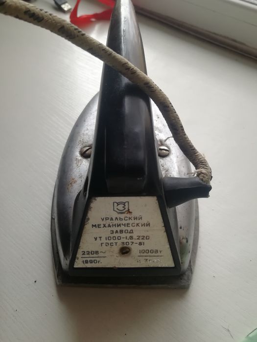 Современный утюг