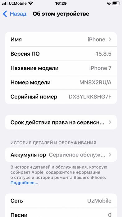 Iphone 7 sotladi xolatlari zor