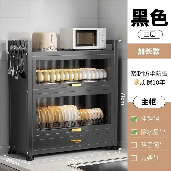 Новый посуда сушилка Idish quritgich