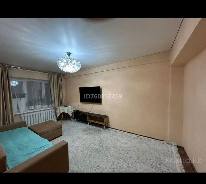 Ковер на пол 3×5