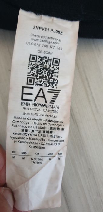 Emporio Armani EA7 Pant Mens Size M  ОРИГИНАЛ! Мъжко Долнище!