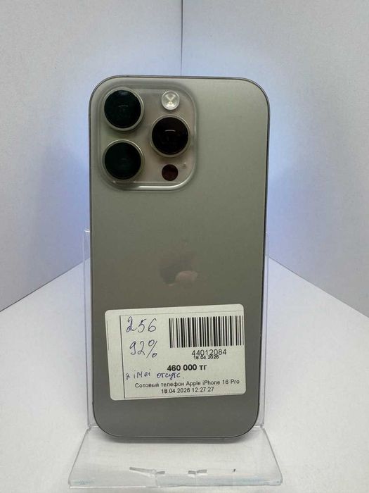 iPhone 16 Pro / 256