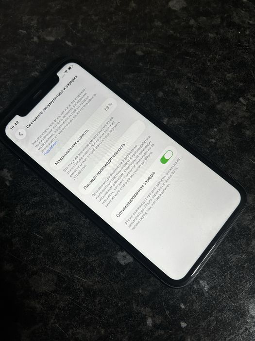 iPhone 11 128GB | Айфон 11