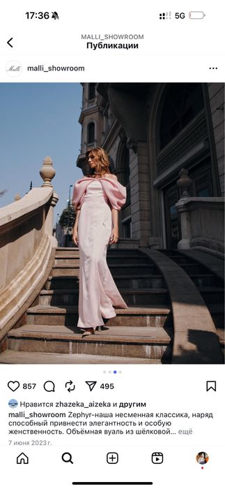 Платье Malli Zephyr