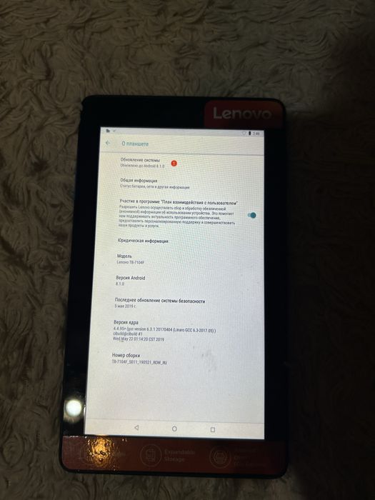 Планшет Lenovo в отличном состоянии