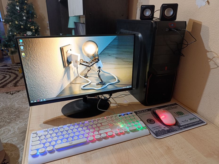 Полный комплект. Компьютер.