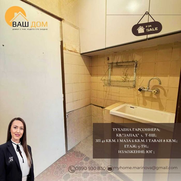 Продава се Двустаен апартамент в Търговище, Запад 1 - 42 кв.м за 729 €/кв.м - Снимка #3