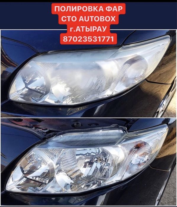 Полировка Фар Ремонт фар СТО “ AUTO BOX ”