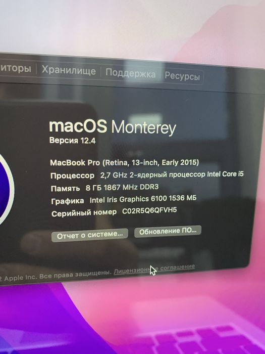 Macbook pro 13 2015 Retina. Ssd 256gb.