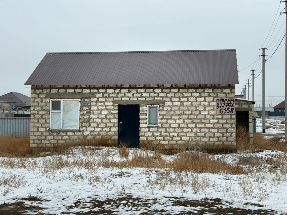 Времянка Еркін Қала