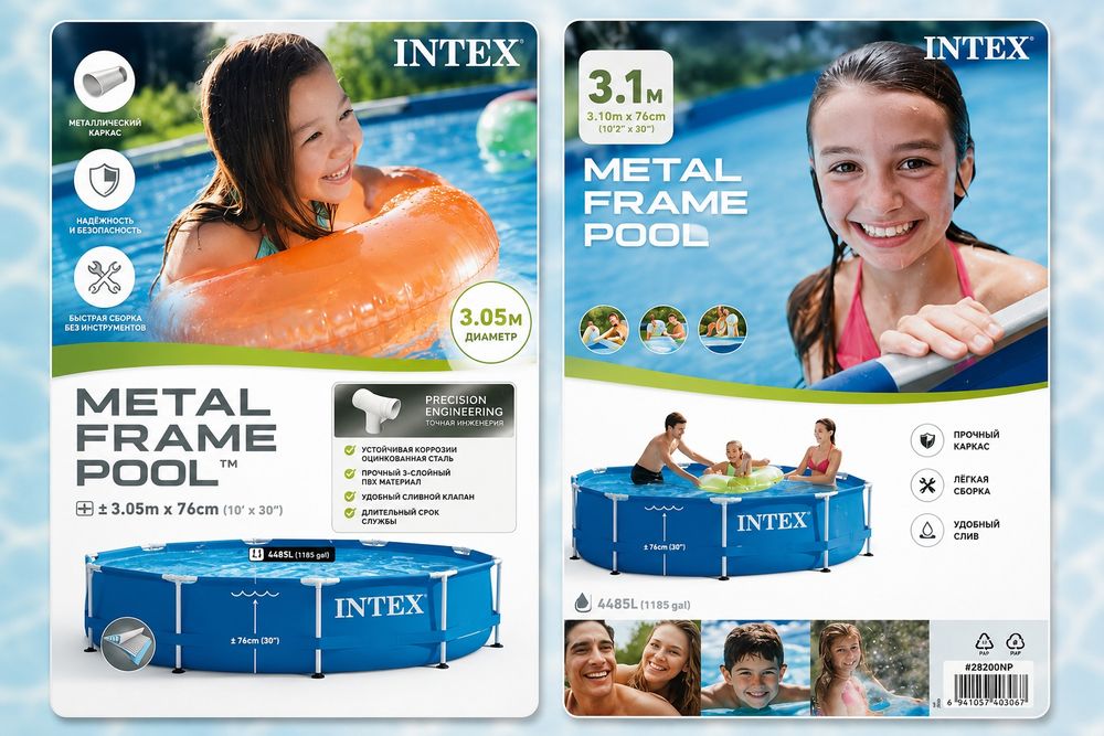 Босейн. Каркасный intex