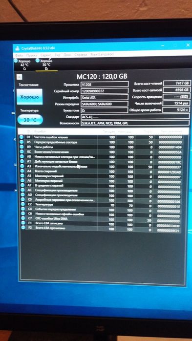 продам ssd 120 Gb sata