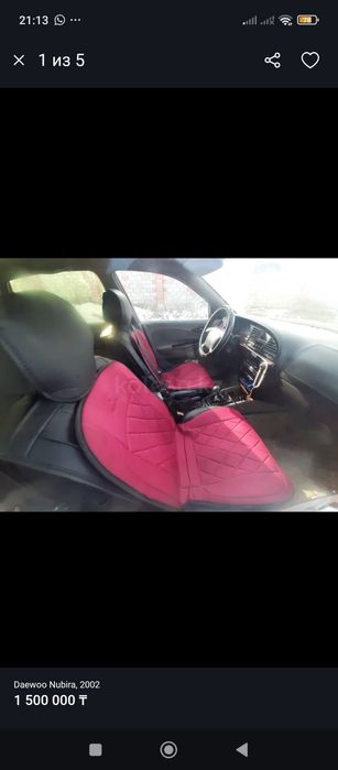 Срочно срочно срочно Автомобиль