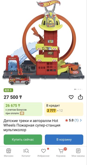 Hot wheels трек оригинал