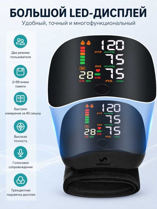 Tonometr bosimni o'chash uchun