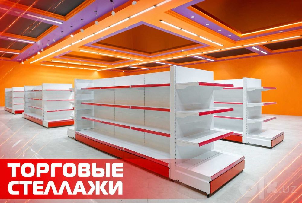 Стеллажи железные stellaj temir stellajlar торговое оборудование