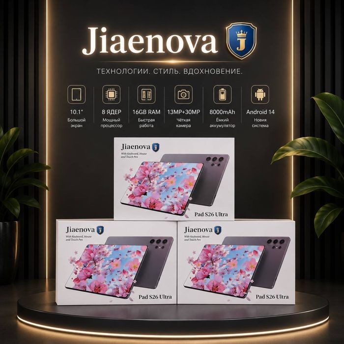 Планшет, Детский планшет, Планшет Джаенова, Планшет ай18 Про, Планшет