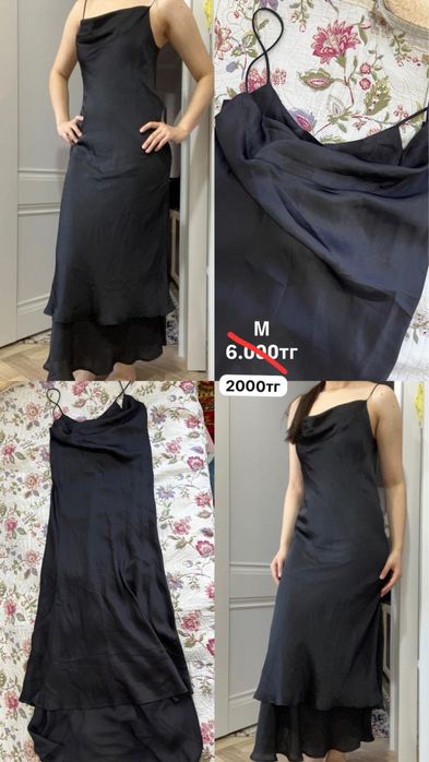 Разгрузка гаредероба