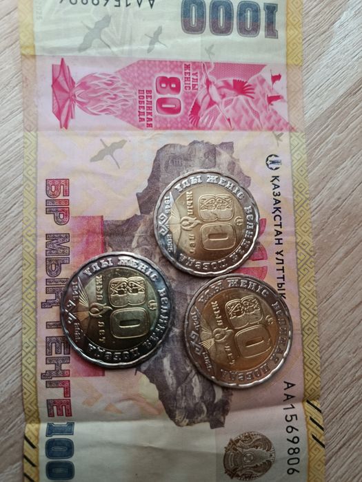 Монеты продам колекция