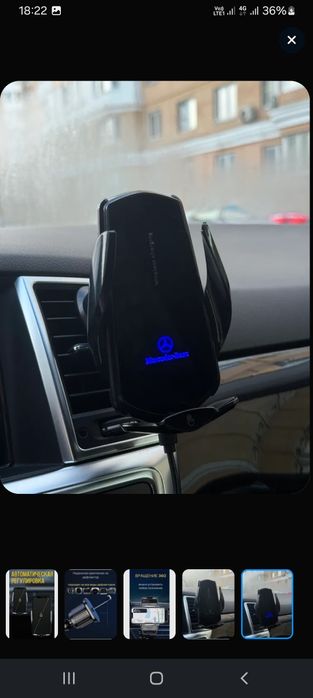 Mashinalar uchun besprovodny zaryatka