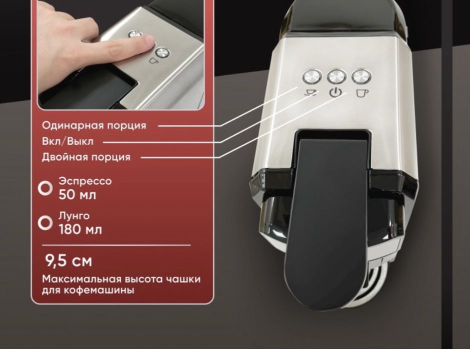 Продам кофемашину