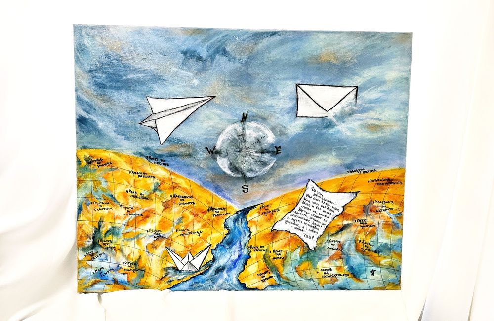 Картина ,,Емоционална интелигентност "