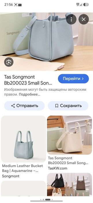 Сумка из натуральный кожи