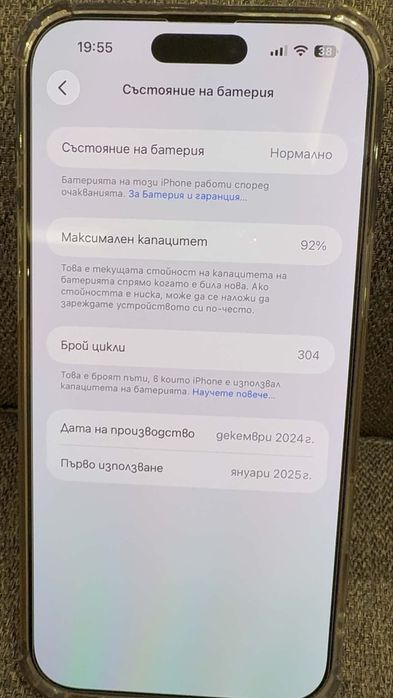 IPHONE 16 PRO MAX-256 gb