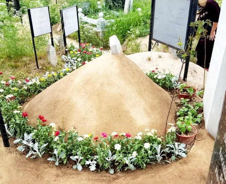 Гул экиш хизмати