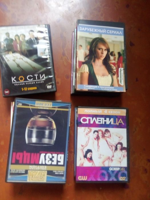 Продам ДВД диски