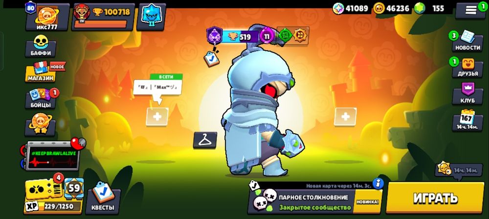 Бравл старс акк за 70 к