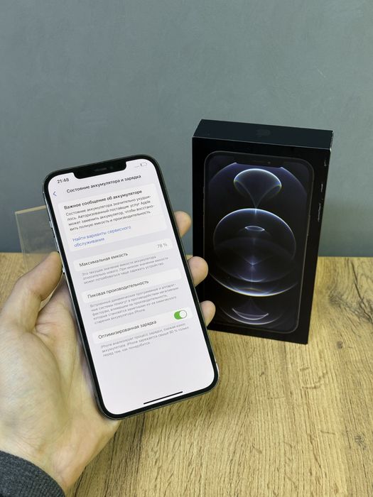 Iphone 12 Pro Max 256 GB | Mobile Zone