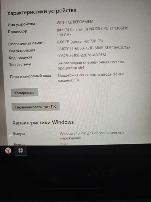 Продам два ноутбука