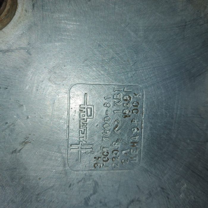 Утюги и чайники. СССР.