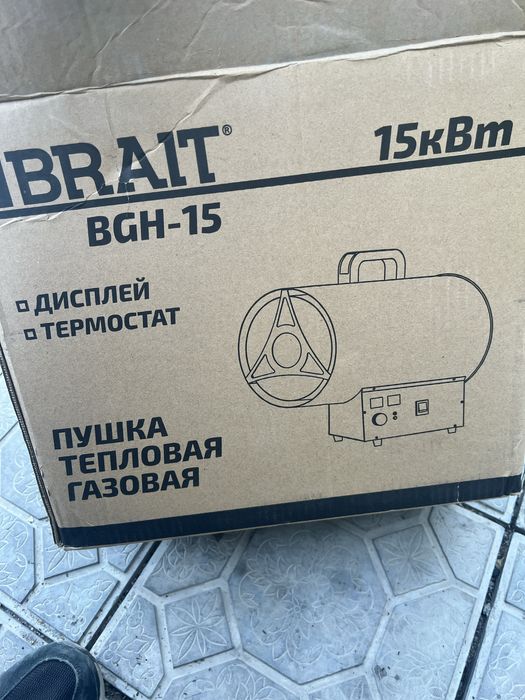 Тепловая газовая пушка BRAIT BGH15
