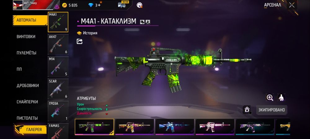 Осы аккты сатам бағасын келісеміз