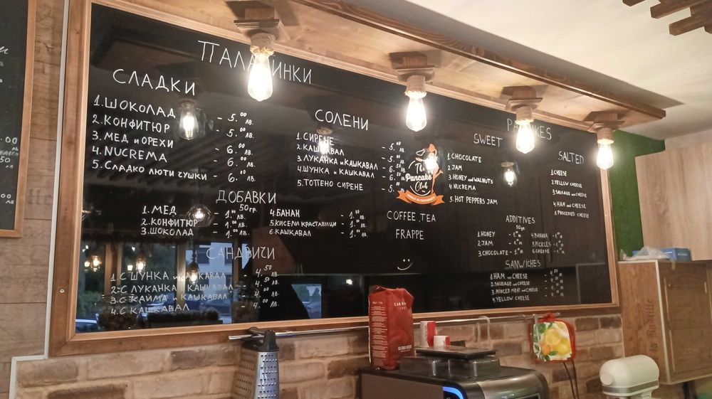 Продава се Заведение в Велико Търново, Център - 18 кв.м за 708 €/кв.м - Снимка #8