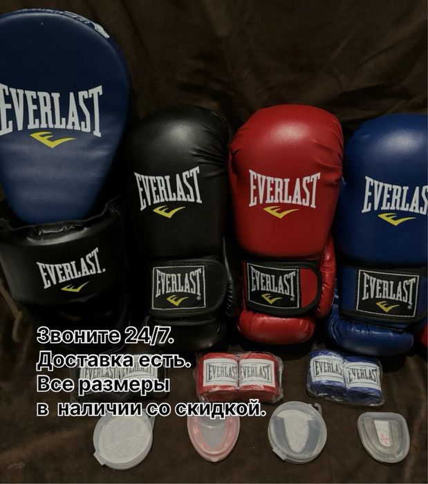 боксерские перчатки венум адидас мма черепашка бинт капа лапа шлем