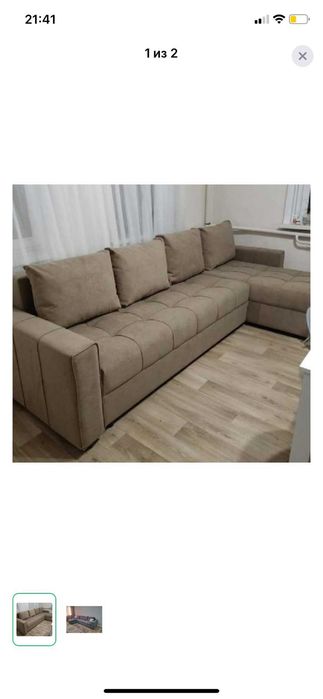 Продам диван большой
