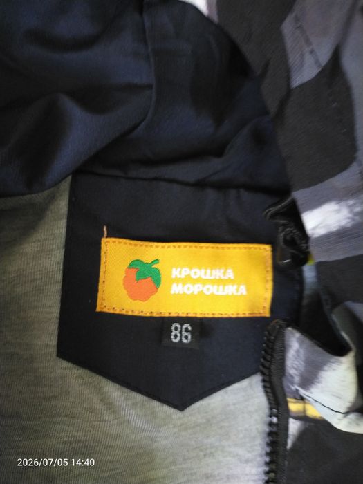Продам ветровку детскую