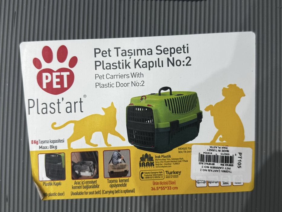 Переноска для кошек