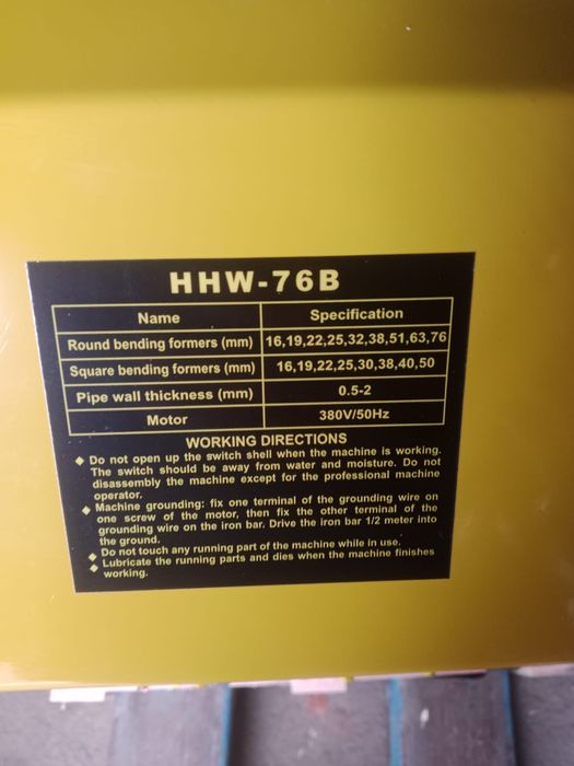 Трубогибочный станок электрический