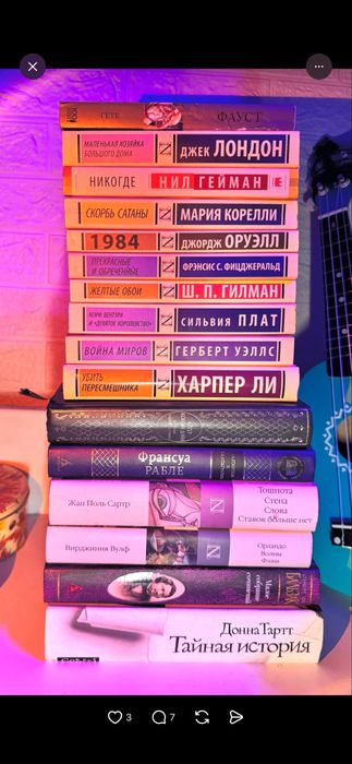 Книги распродажа Донна Тартт