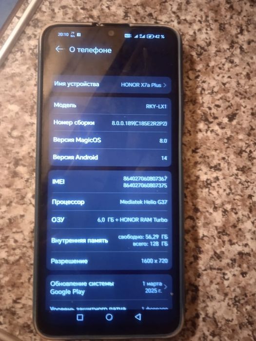 Продам телефон HONOR X7a Plus