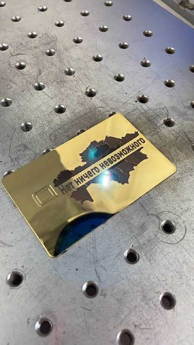 Премиум кредит-карта