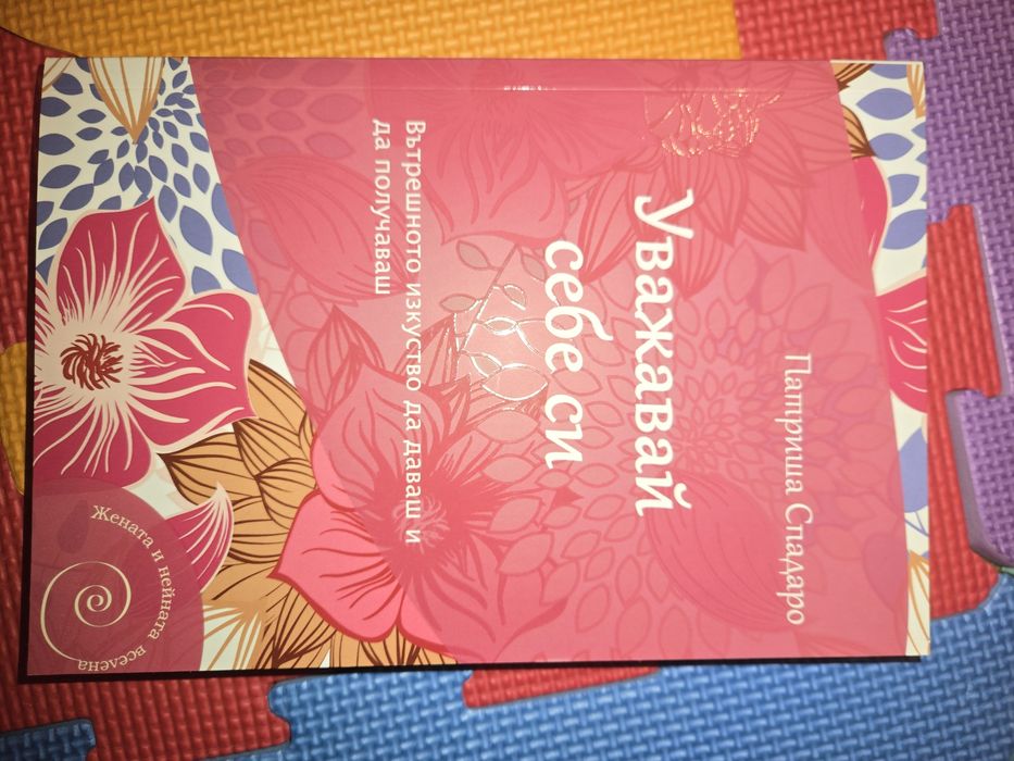 Разпродажба на книги