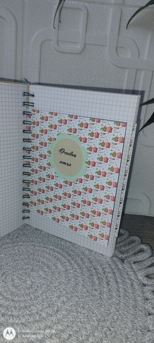 Ръчно изработен рецептурник