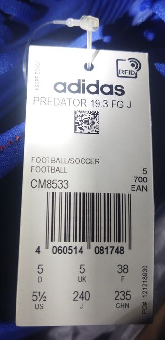 Детские бутсы Adidas
