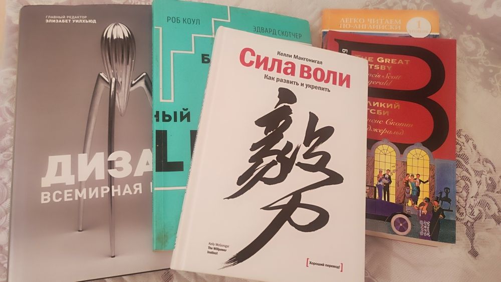 Продам книги, всё за 10 тыс